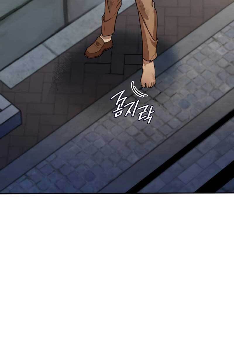 Đại Pháp Sư Toàn Năng Chap 1 - Next Chap 2