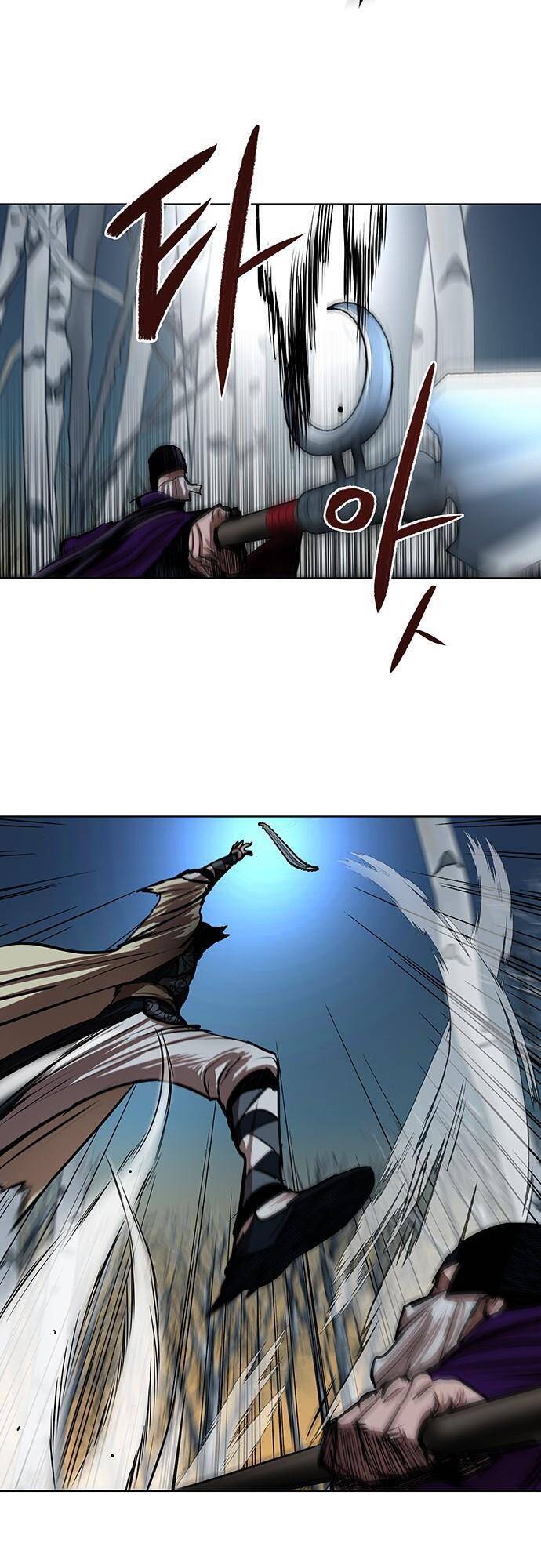 Hộ Vệ Chap 104 - Next Chap 105