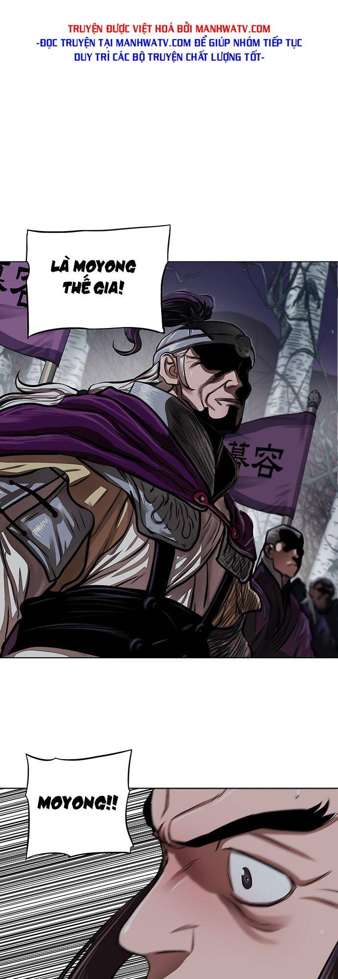 Hộ Vệ Chap 108 - Next Chap 109