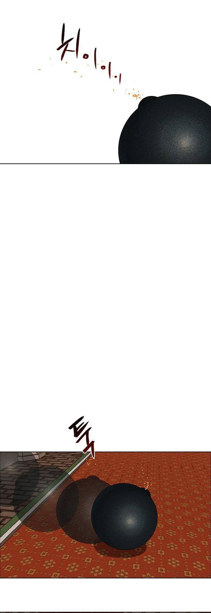 Hộ Vệ Chap 117 - Next Chap 118