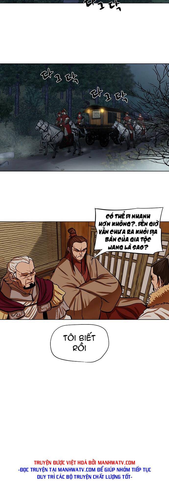 Hộ Vệ Chap 118 - Next Chap 119