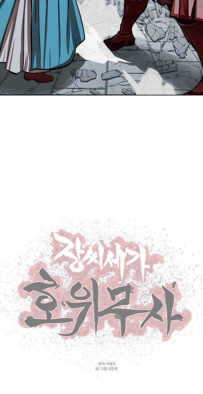 Hộ Vệ Chap 121 - Next Chap 122