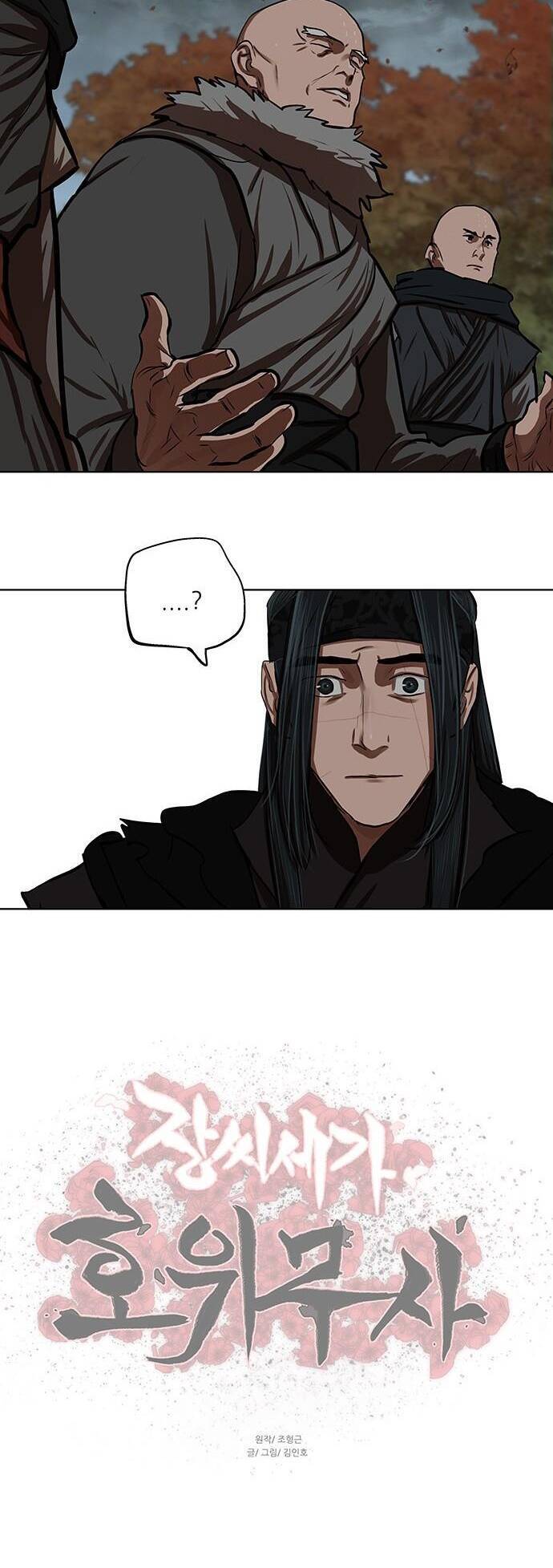 Hộ Vệ Chap 125 - Next Chap 126