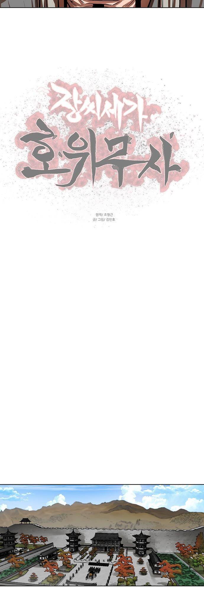 Hộ Vệ Chap 127 - Next Chap 128