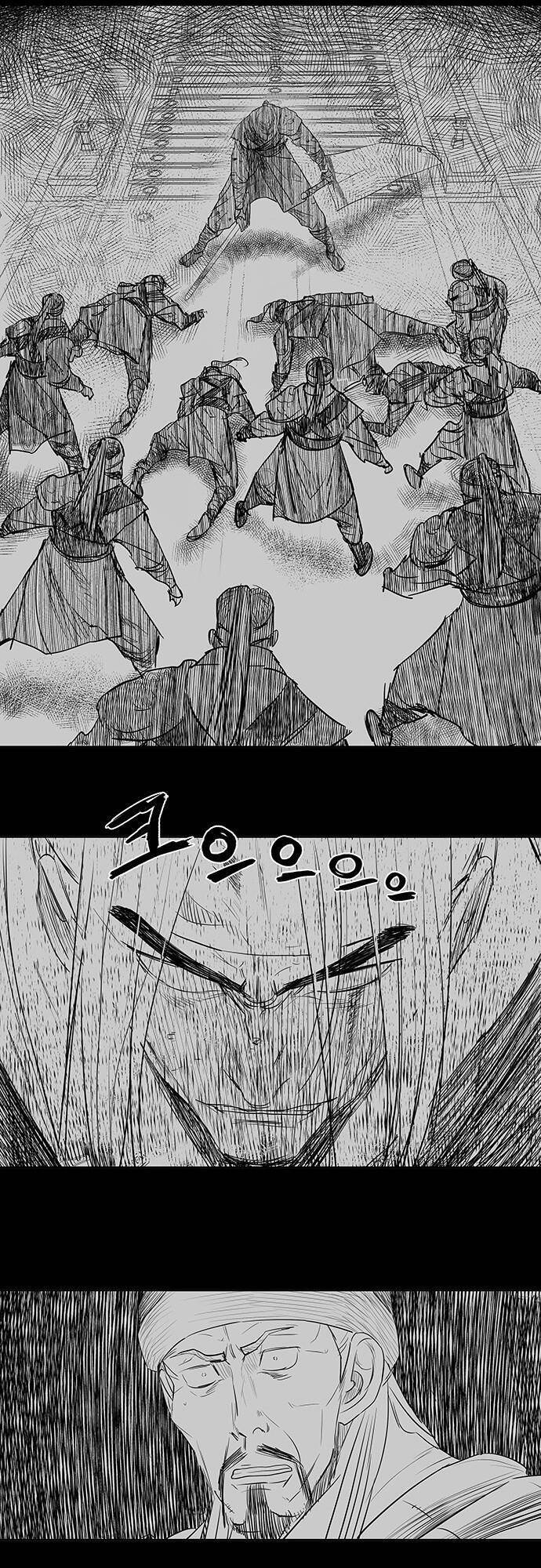 Hộ Vệ Chap 129 - Next Chap 130