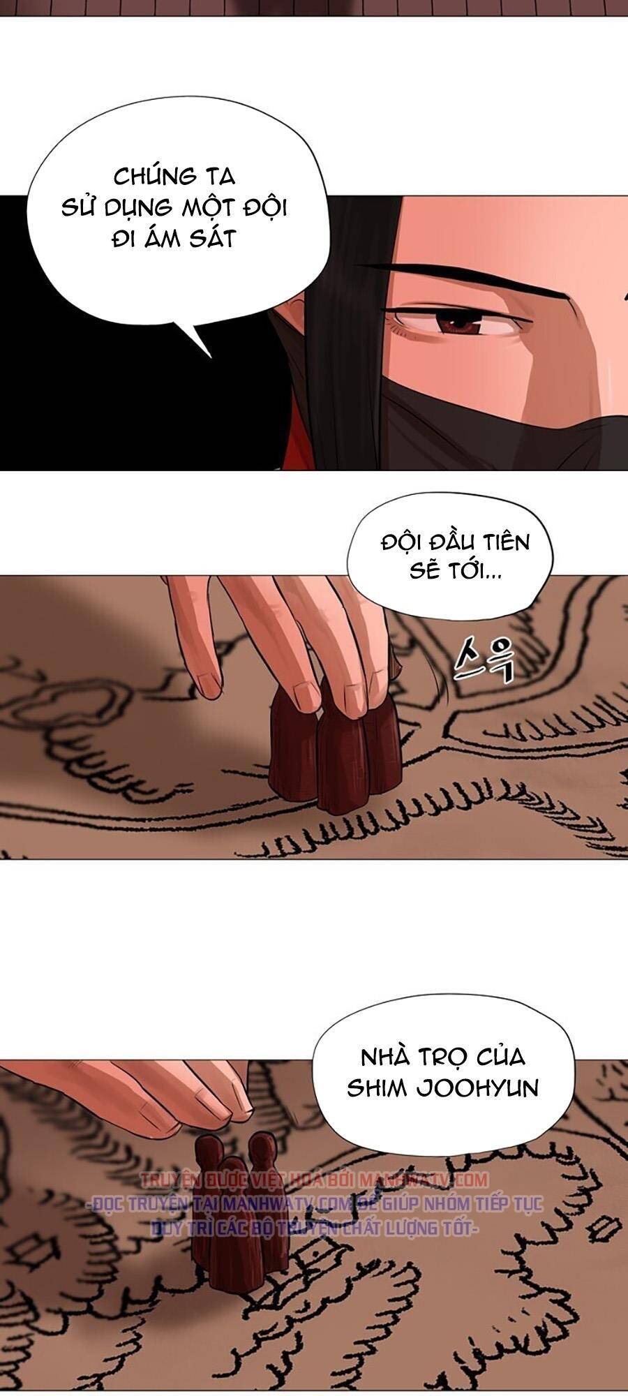 Hộ Vệ Chap 43 - Next Chap 44