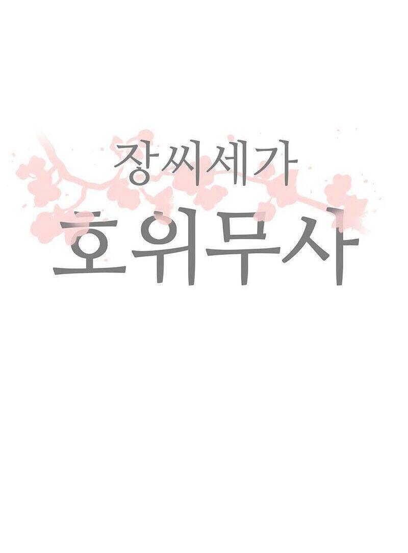 Hộ Vệ Chap 5 - Next Chap 6