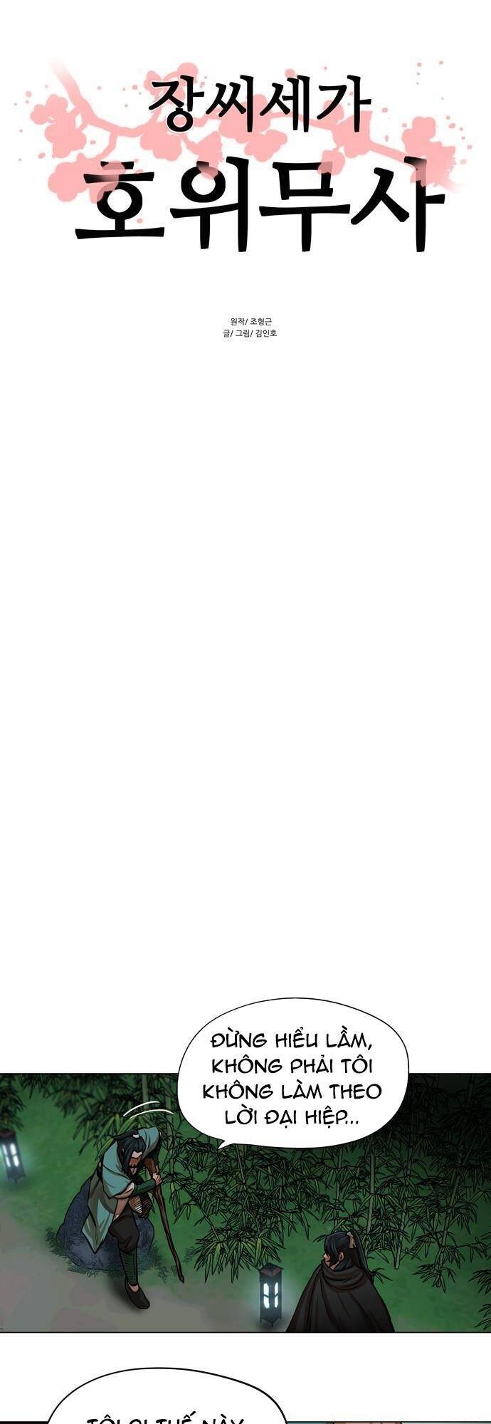 Hộ Vệ Chap 65 - Next Chap 66