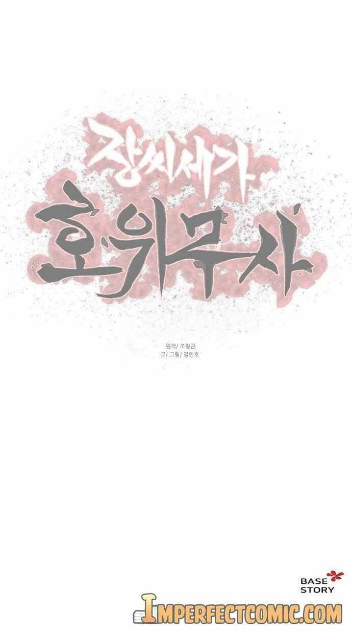 Hộ Vệ Chap 73 - Next Chap 74