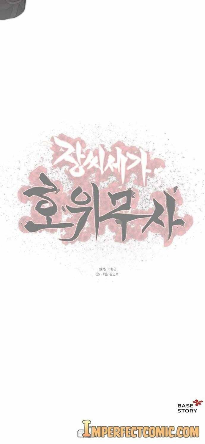 Hộ Vệ Chap 75 - Next Chap 76