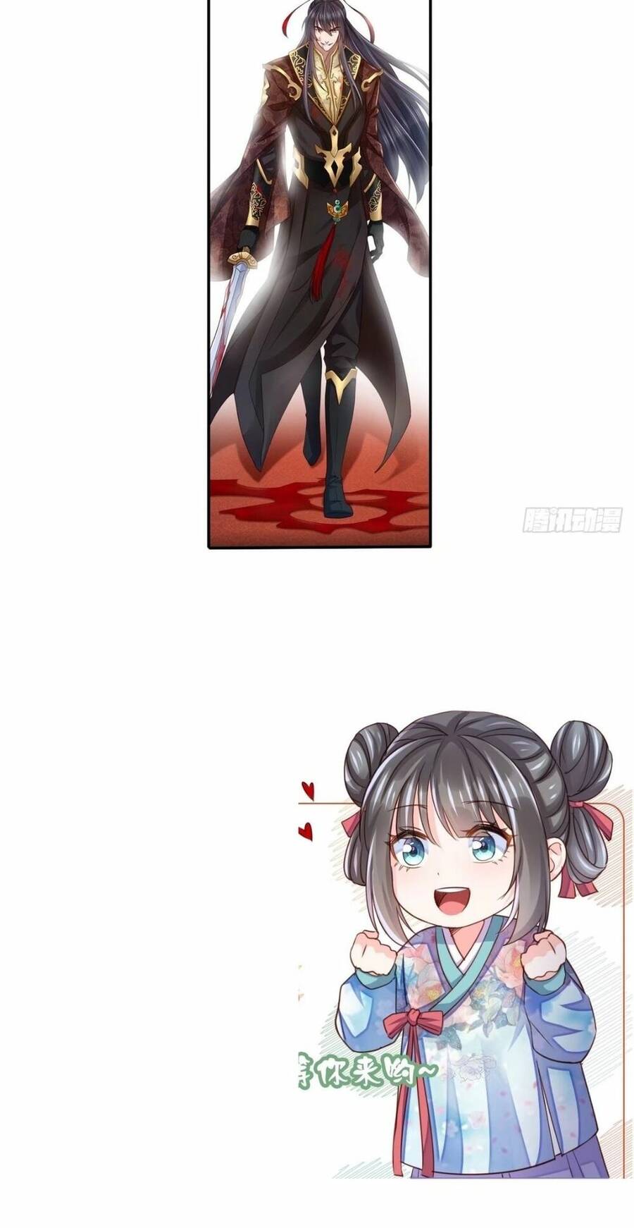 Thuần Hóa Ba Ba Bạo Quân Chap 10 - Next Chap 11