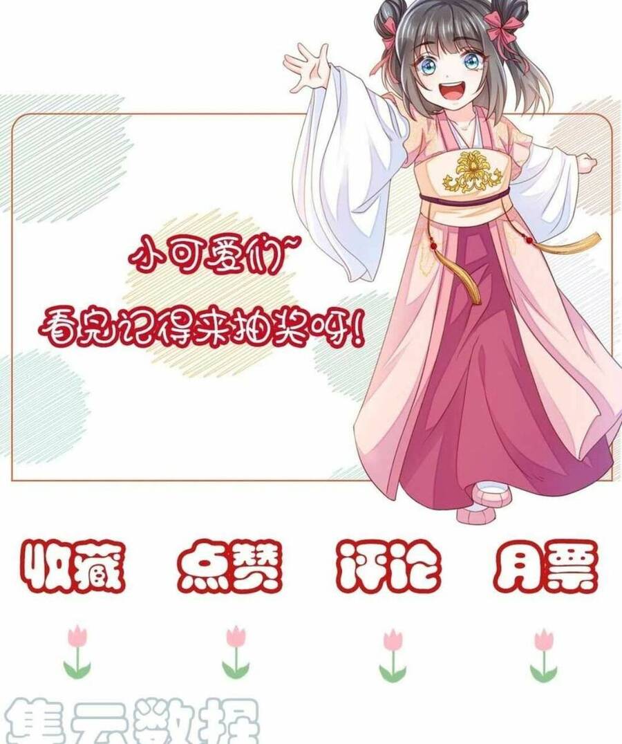 Thuần Hóa Ba Ba Bạo Quân Chap 27 - Next Chap 28