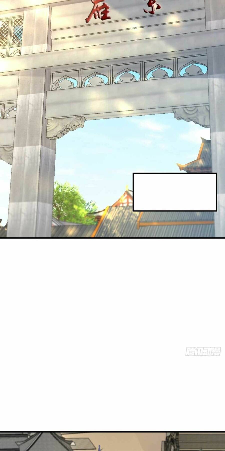 Thuần Hóa Ba Ba Bạo Quân Chap 46 - Next Chap 47