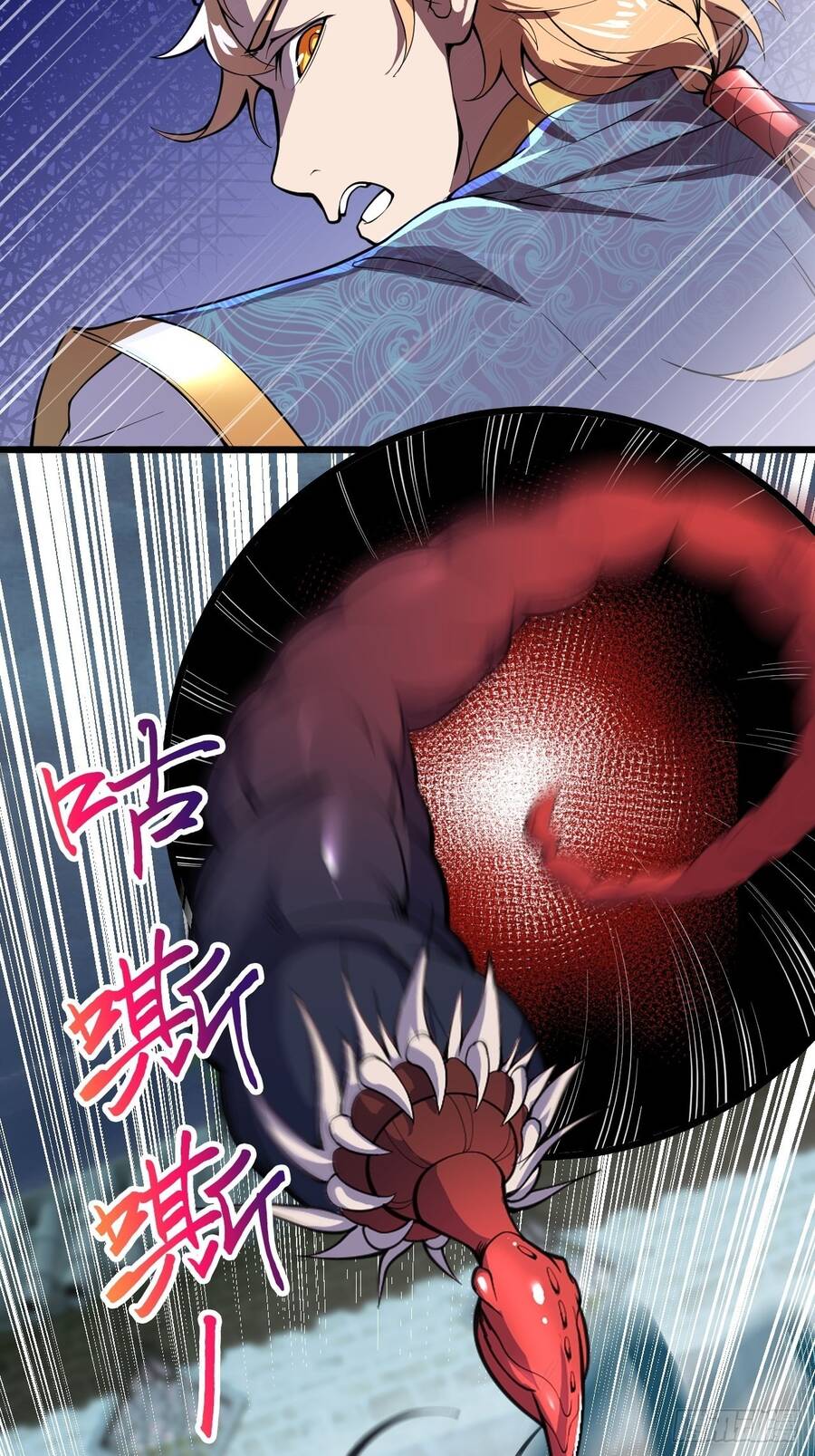 Nương Tử CủA Ta Hơn MộT CáI KìA Lạ Chap 2 - Next Chap 3