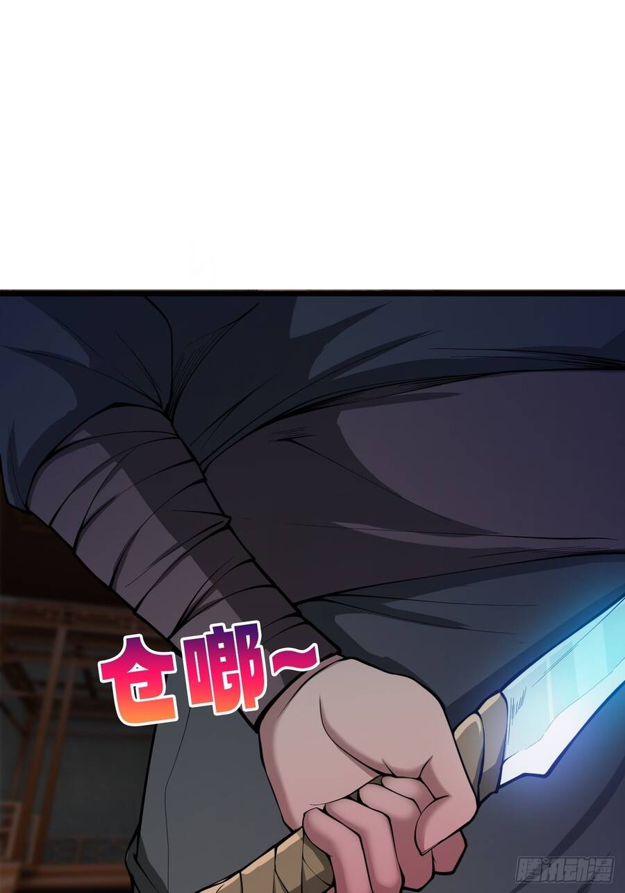 Nương Tử CủA Ta Hơn MộT CáI KìA Lạ Chap 6 - Next Chap 7