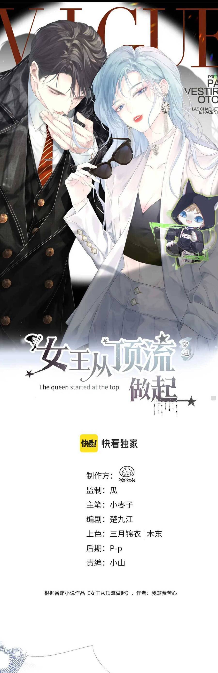 TA Ở HIỆN ĐẠI LÀM ĐẠI BOSS Chap 4 - Next Chap 5