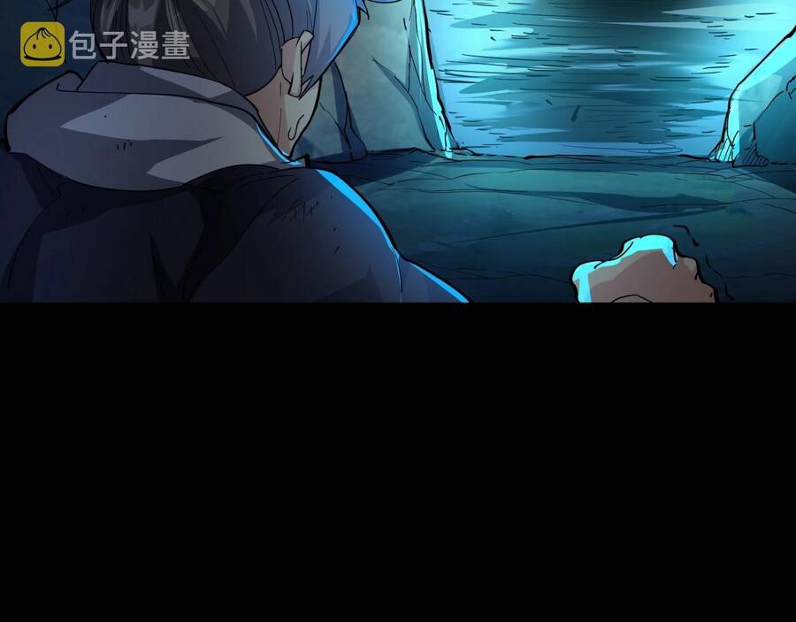 Thú Vực Tiên Đồ Chap 2 - Next Chap 3