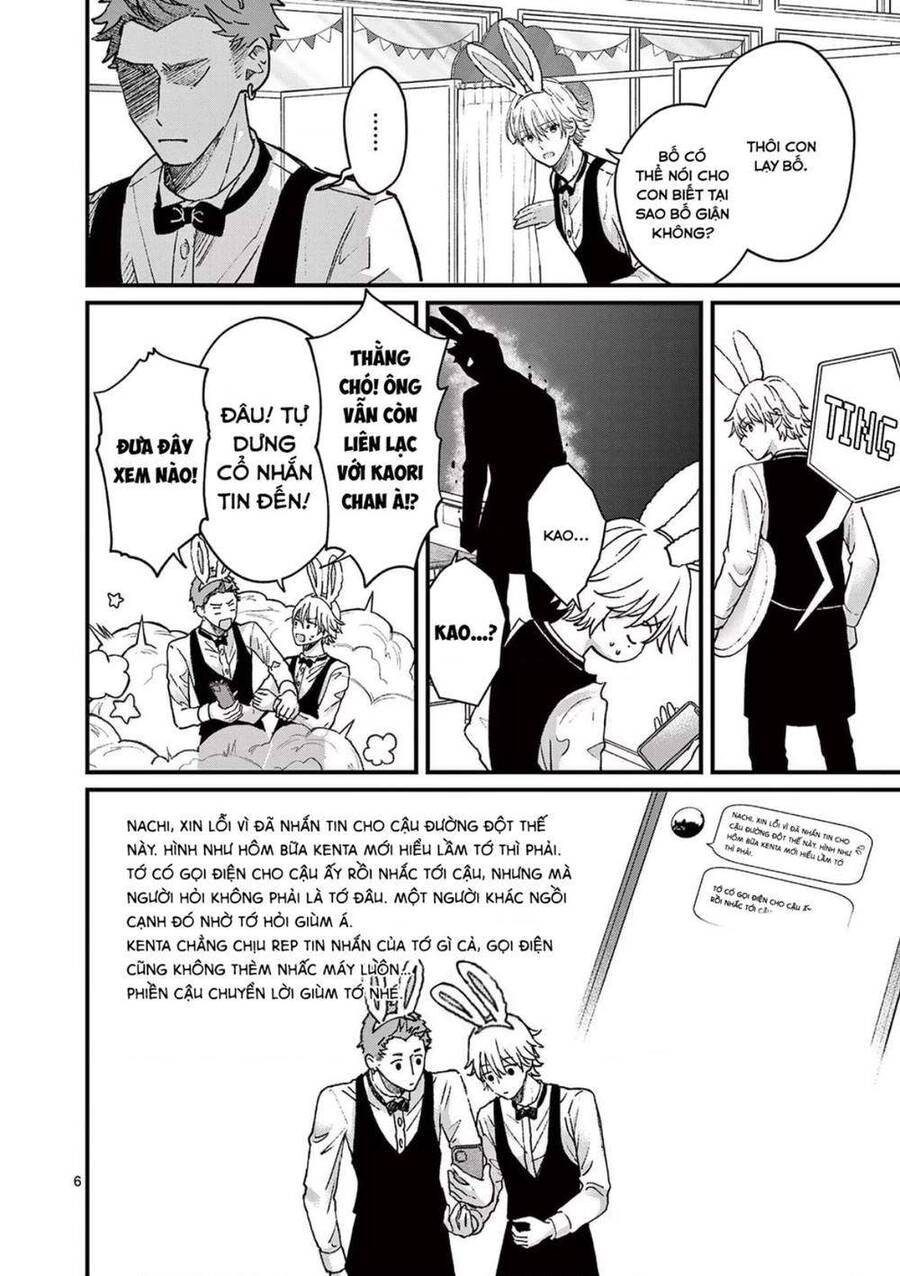 Tôi Muốn Độc Chiếm Cô Bạn Gái Lạnh Lùng Của Mình Chap 7 - Next Chap 8