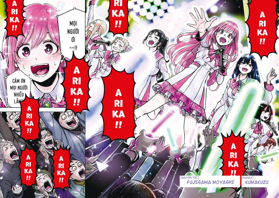 Arika Của Tôi Chap 1 - Next Chap 2