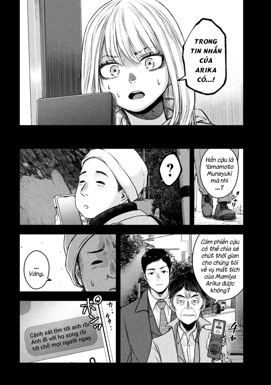 Arika Của Tôi Chap 2 - Next Chap 3