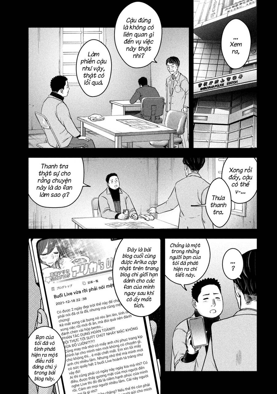 Arika Của Tôi Chap 2 - Next Chap 3