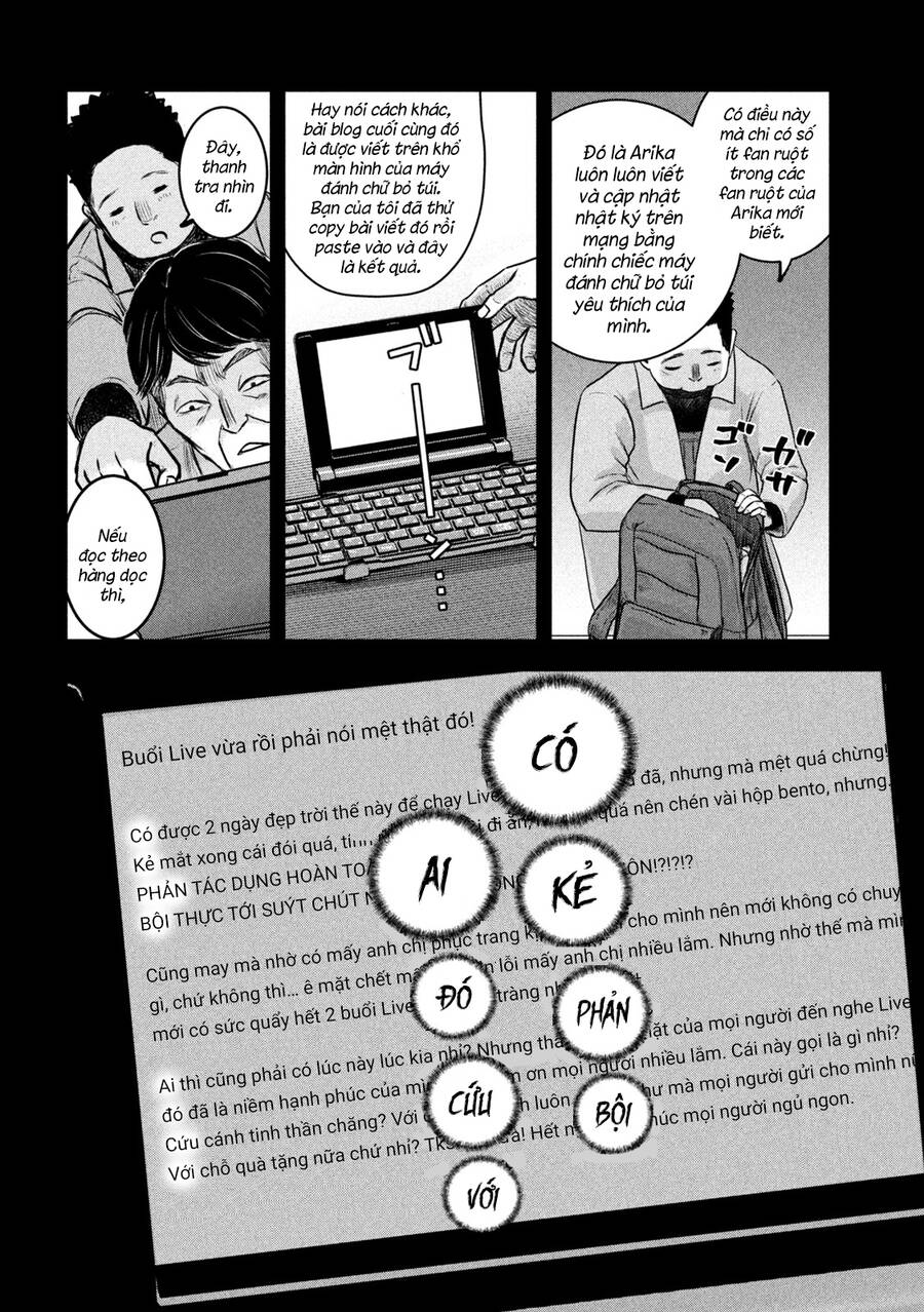 Arika Của Tôi Chap 2 - Next Chap 3