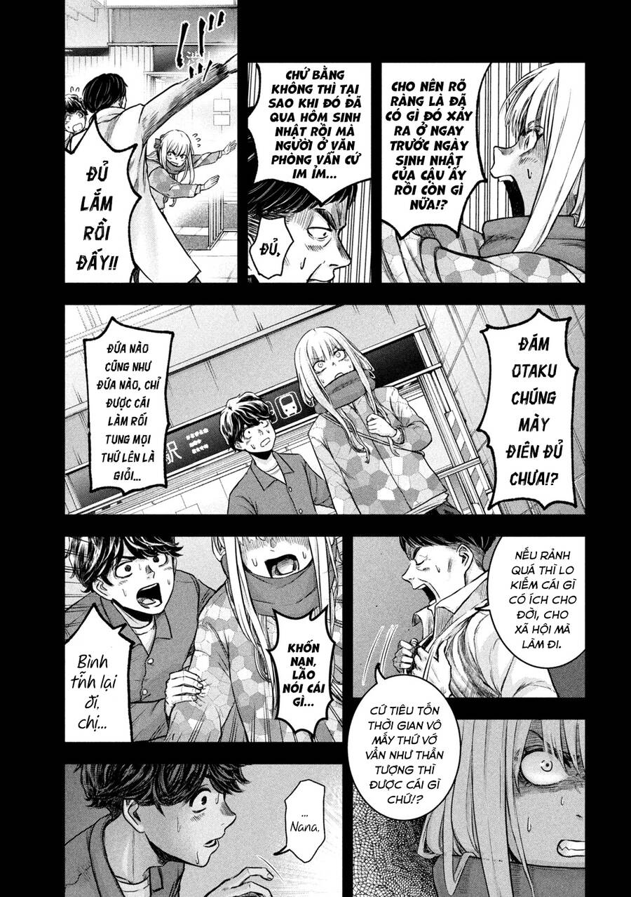 Arika Của Tôi Chap 2 - Next Chap 3