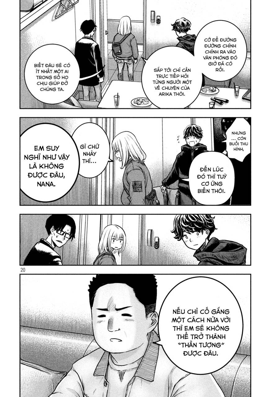 Arika Của Tôi Chap 2 - Next Chap 3