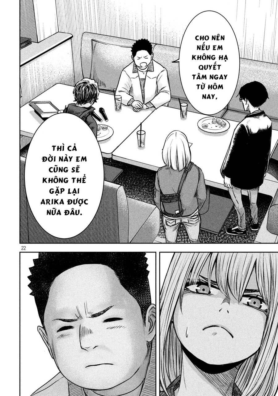 Arika Của Tôi Chap 2 - Next Chap 3