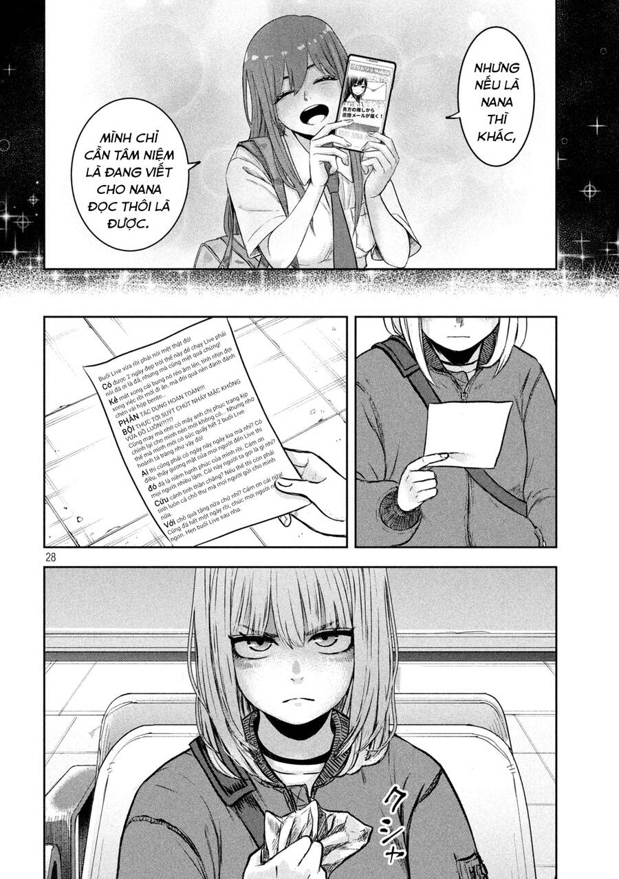 Arika Của Tôi Chap 2 - Next Chap 3