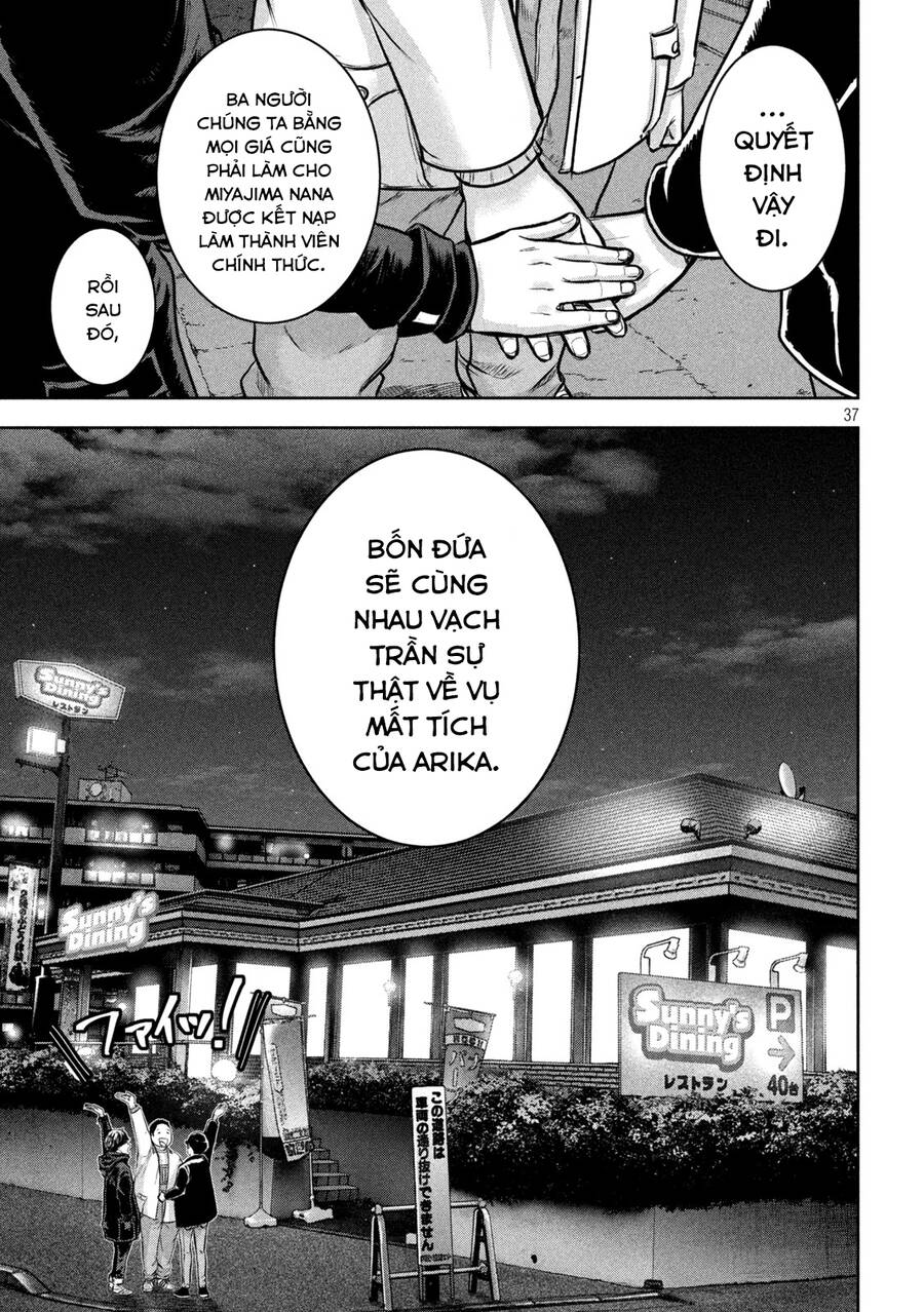 Arika Của Tôi Chap 2 - Next Chap 3