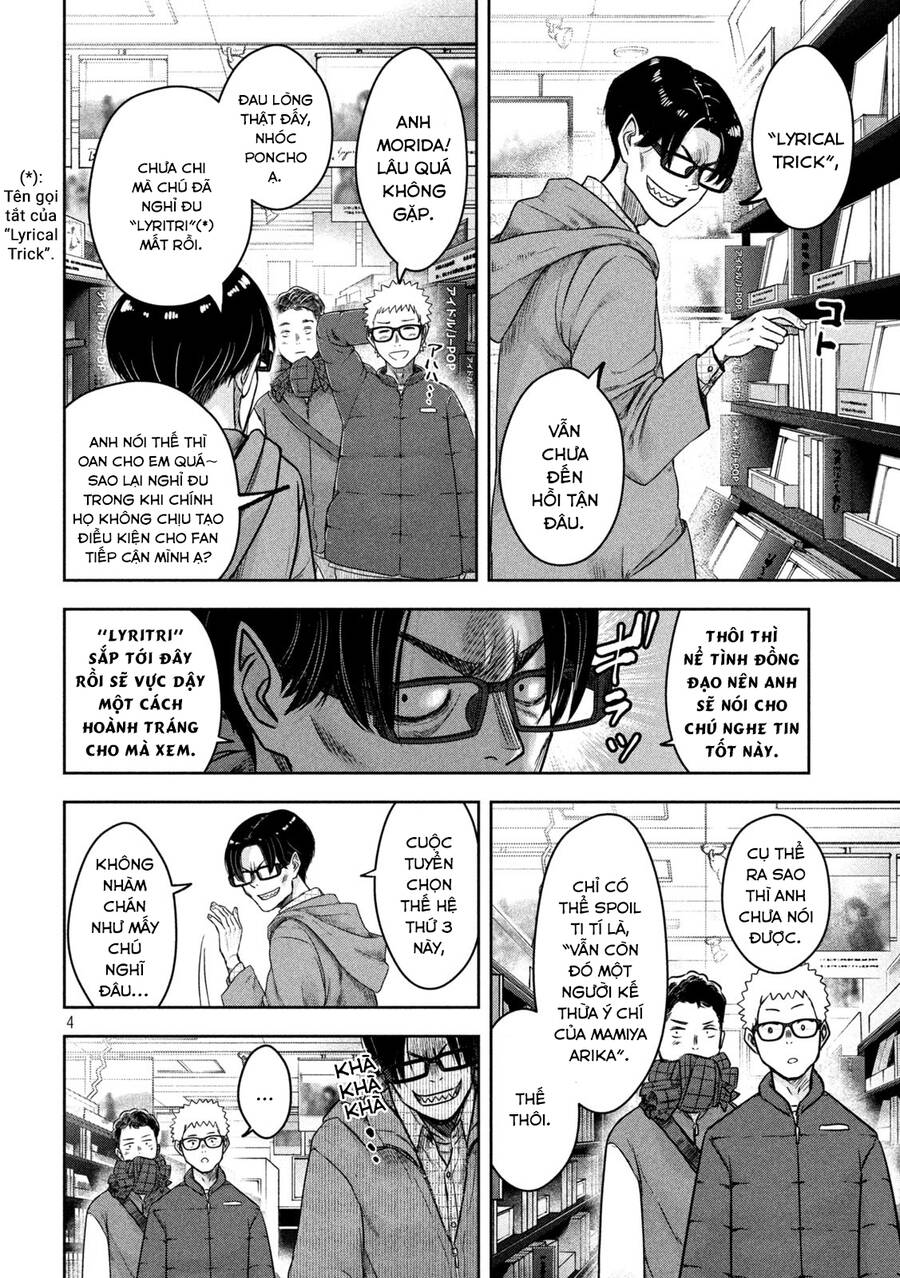 Arika Của Tôi Chap 3 - Next Chap 4