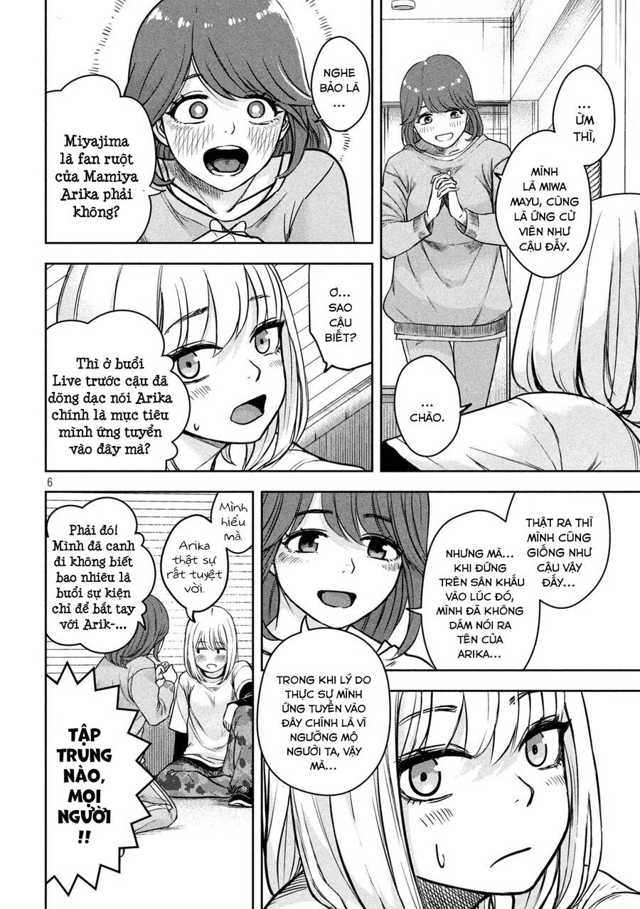 Arika Của Tôi Chap 3 - Next Chap 4