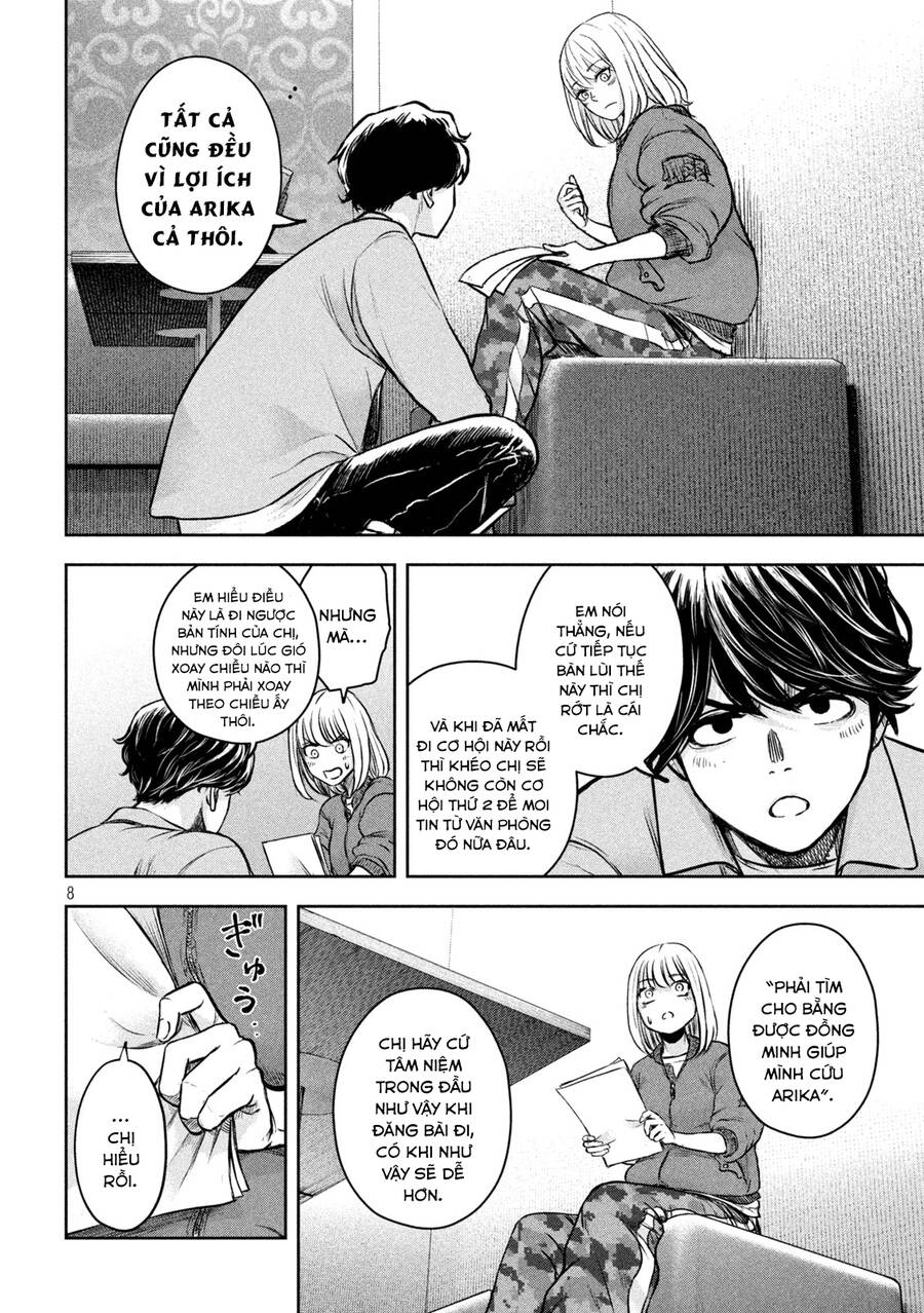 Arika Của Tôi Chap 4 - Next Chap 5