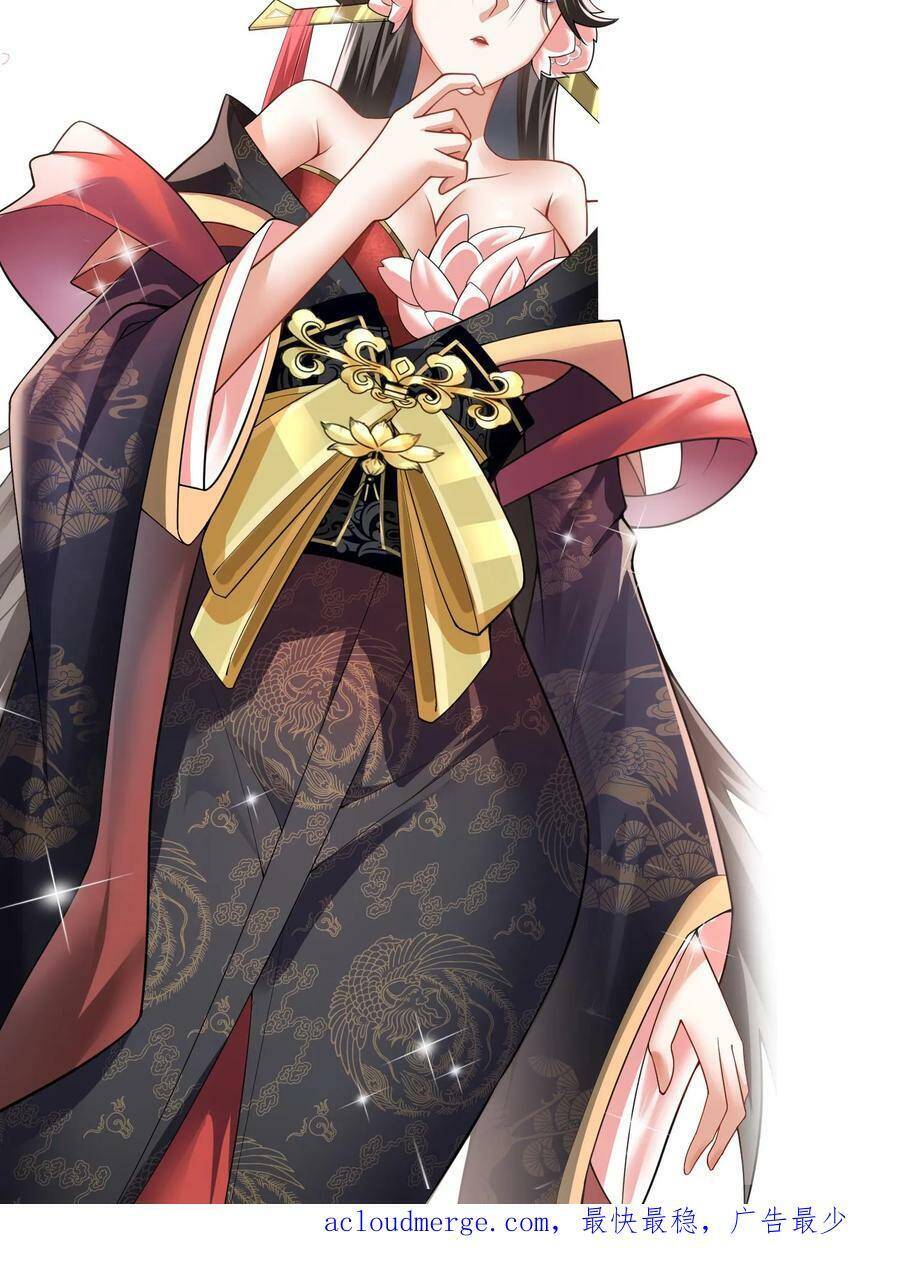 Mở Đầu Nữ Đế Làm Chính Cung Chap 12 - Next Chap 13