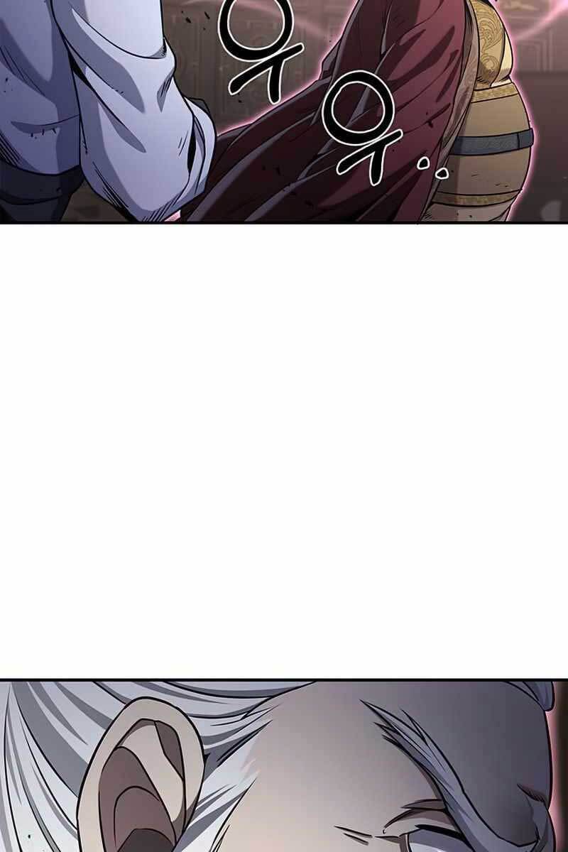 Thiên Qua Thư Khố Đại Công Tử Chap 1 - Next Chap 2