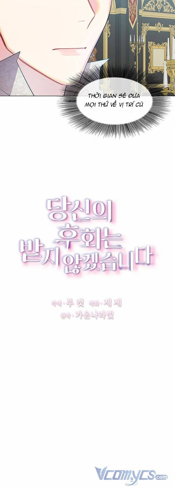 Tôi Sẽ Không Hối Tiếc Vì Anh Đâu Chap 15 - Next Chap 16