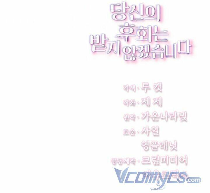 Tôi Sẽ Không Hối Tiếc Vì Anh Đâu Chap 17 - Next Chap 18