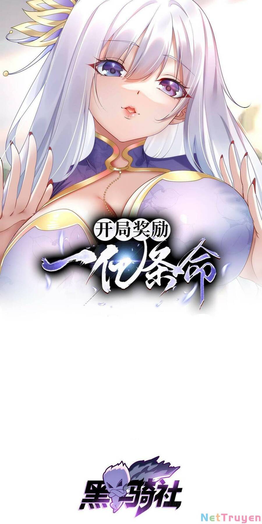 Bắt Đầu Với 100 Triệu Mạng Chap 16 - Next Chap 17