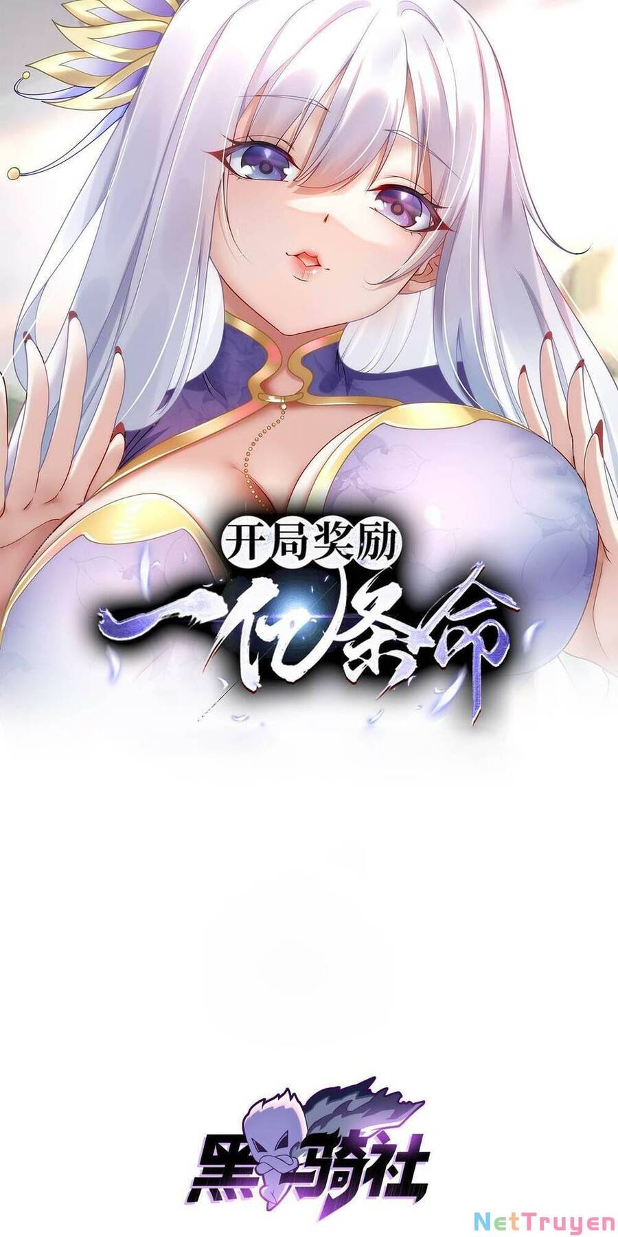 Bắt Đầu Với 100 Triệu Mạng Chap 17 - Next Chap 18