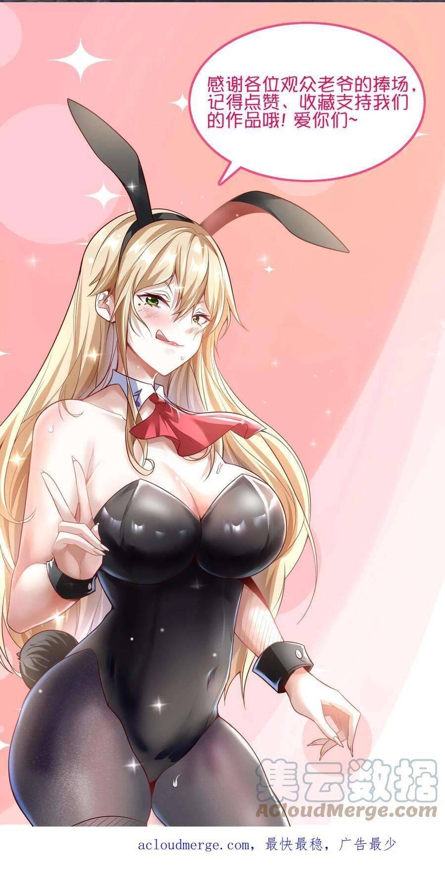 Linh Khí Khôi Phục: Ta Mỗi Ngày Thu Được Một Cái Kỹ Năng Mới Chap 6 - Next Chap 7