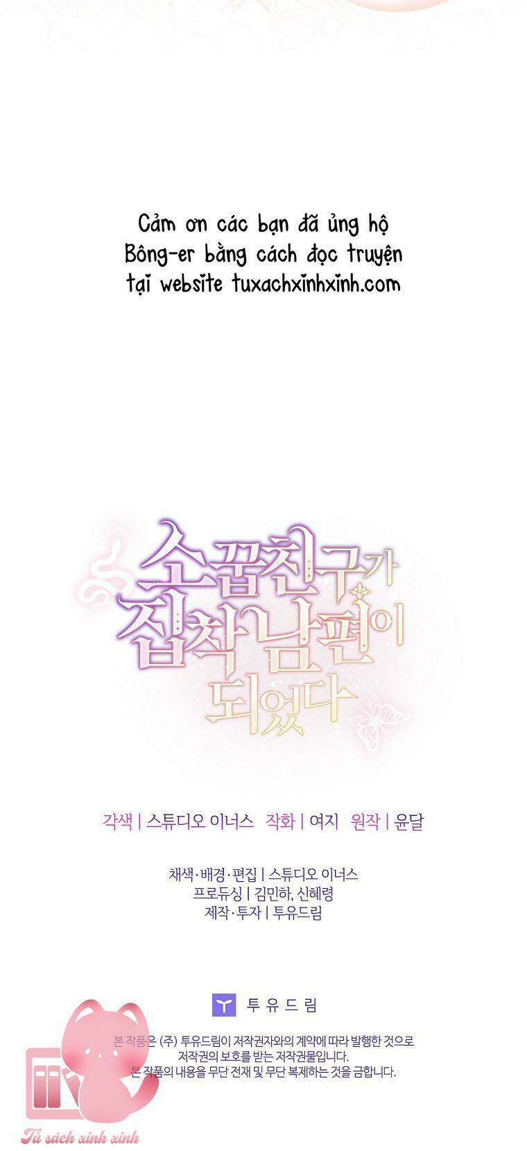 Từ Trúc Mã Hoá Thành Ông Xã Chap 2 - Next Chap 3