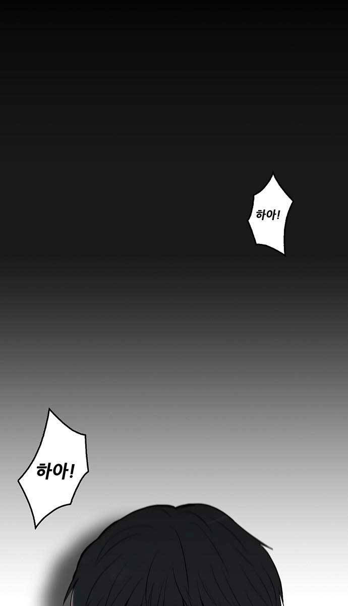 Chuộc Lỗi Chap 1 - Next Chap 2