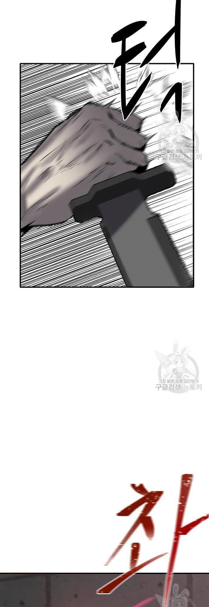 Chuộc Lỗi Chap 3 - Next Chap 4