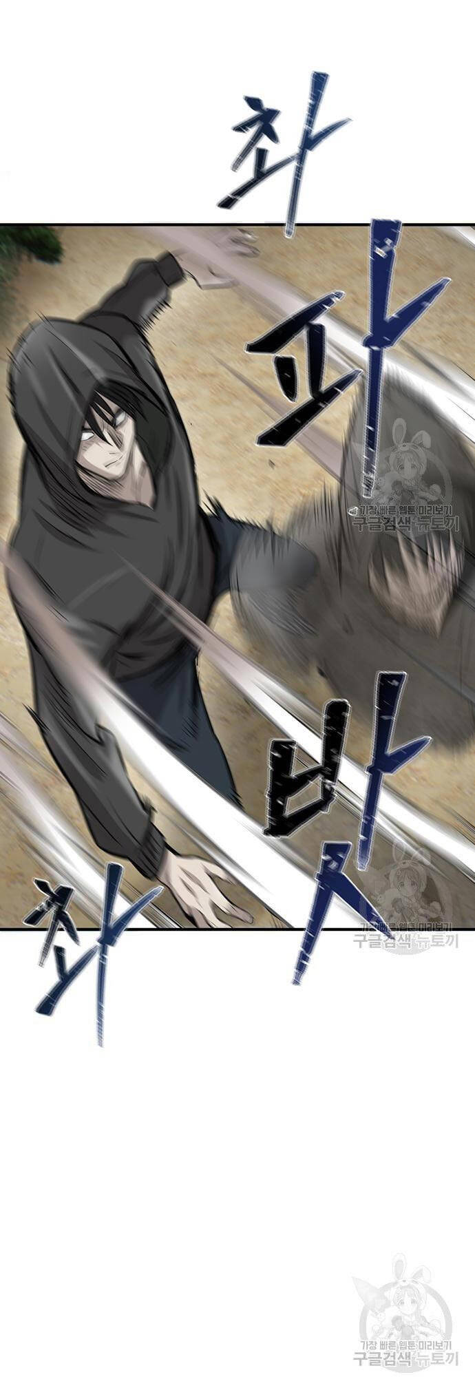 Chuộc Lỗi Chap 4 - Next Chap 5