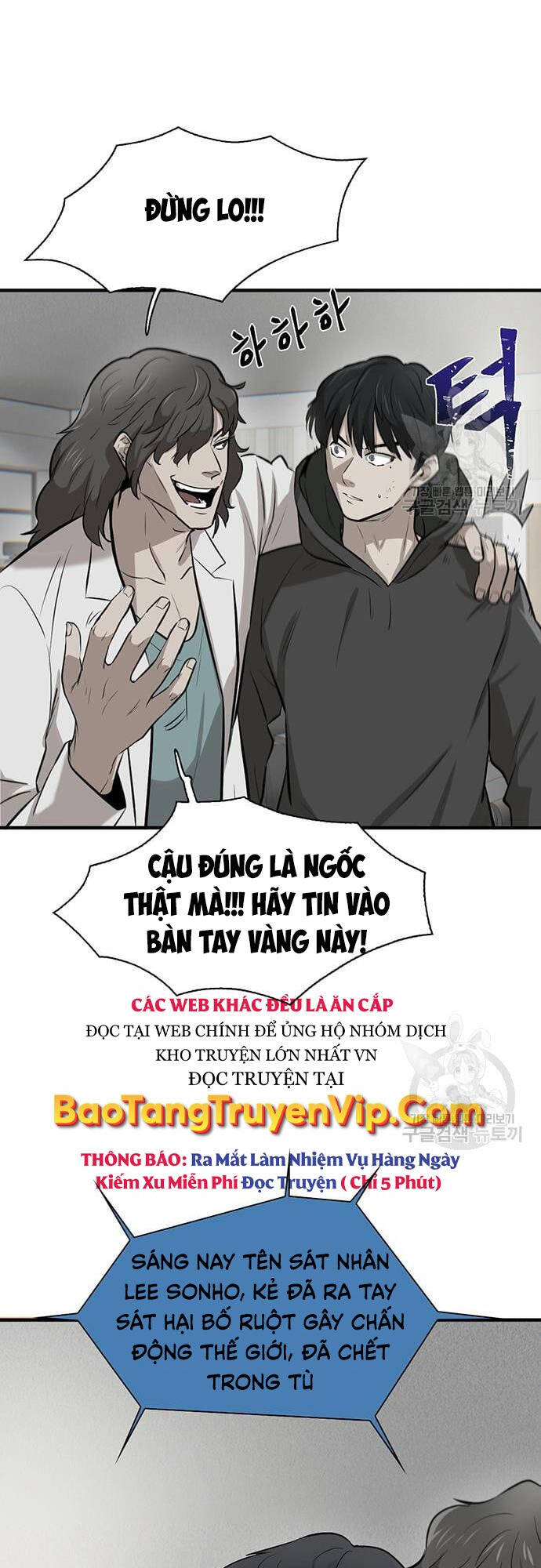 Chuộc Lỗi Chap 4 - Next Chap 5