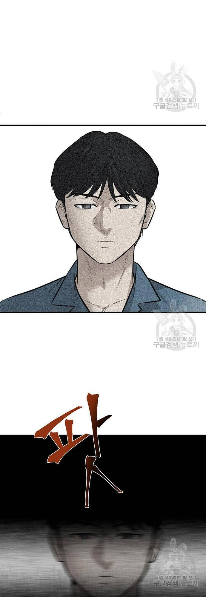 Chuộc Lỗi Chap 4 - Next Chap 5