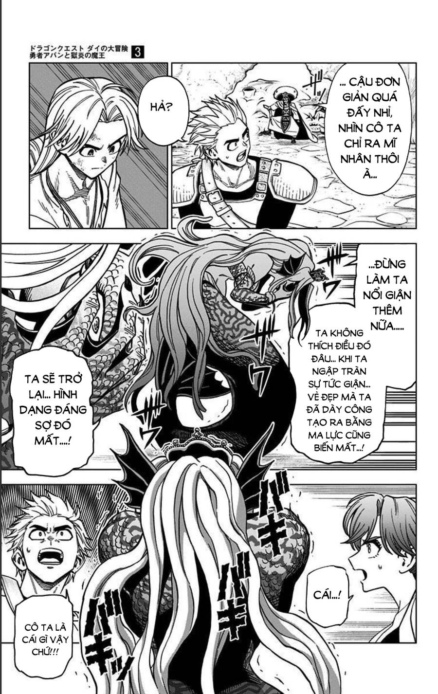 Dragon Quest - Dũng Giả Avan Và Ngục Viêm Ma Vương Chap 11 - Next Chap 12