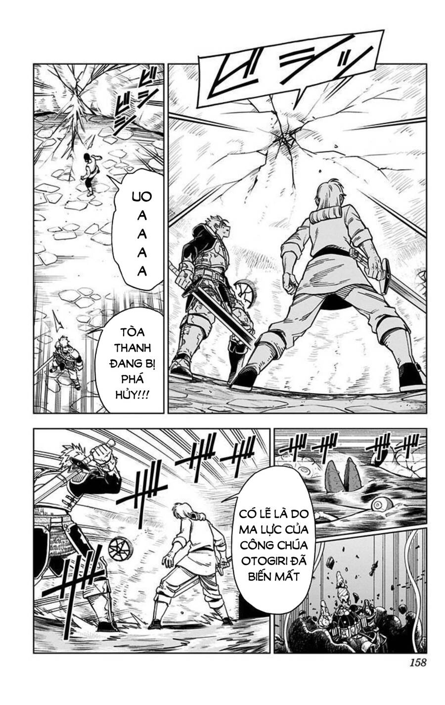 Dragon Quest - Dũng Giả Avan Và Ngục Viêm Ma Vương Chap 12 - Next Chap 13