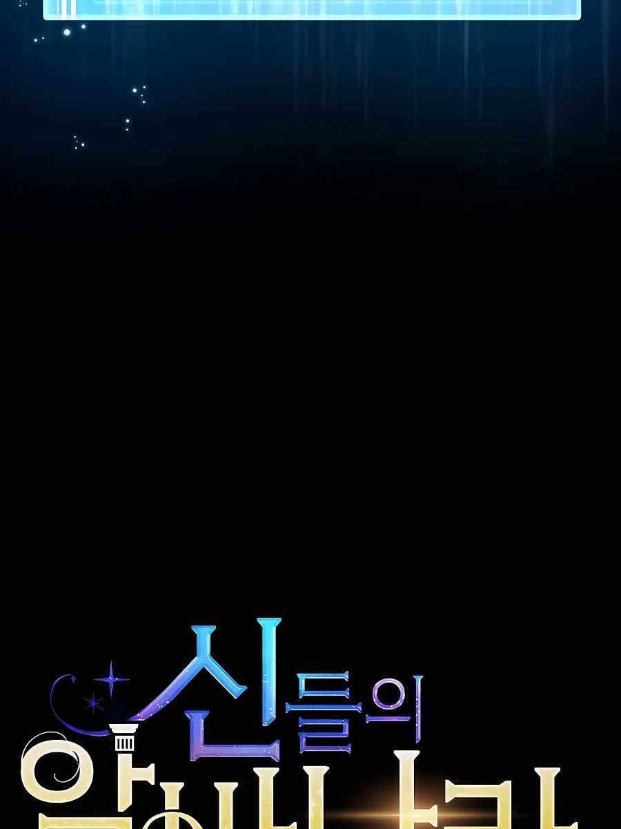 Trở Thành Nhân Viên Cho Các Vị Thần Chap 19 - Next Chap 20